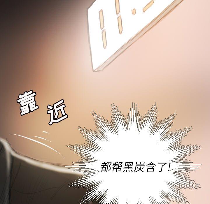 诡秘的姐妹 - 第9话88.jpg,诡秘的姐妹 - 第9话88,诡秘的姐妹 - 第9话