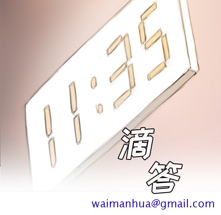 诡秘的姐妹 - 第9话90.jpg,诡秘的姐妹 - 第9话90,诡秘的姐妹 - 第9话