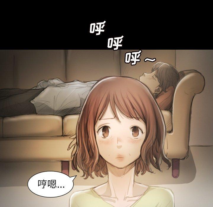 诡秘的姐妹 - 第9话113.jpg,诡秘的姐妹 - 第9话113,诡秘的姐妹 - 第9话