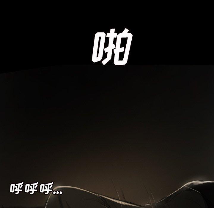 诡秘的姐妹 - 第9话117.jpg,诡秘的姐妹 - 第9话117,诡秘的姐妹 - 第9话