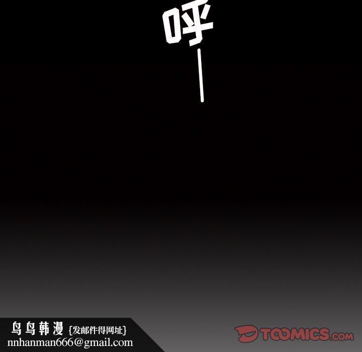 诡秘的姐妹 - 第9话