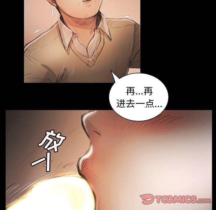 诡秘的姐妹 - 第10话14.jpg,诡秘的姐妹 - 第10话14,诡秘的姐妹 - 第10话