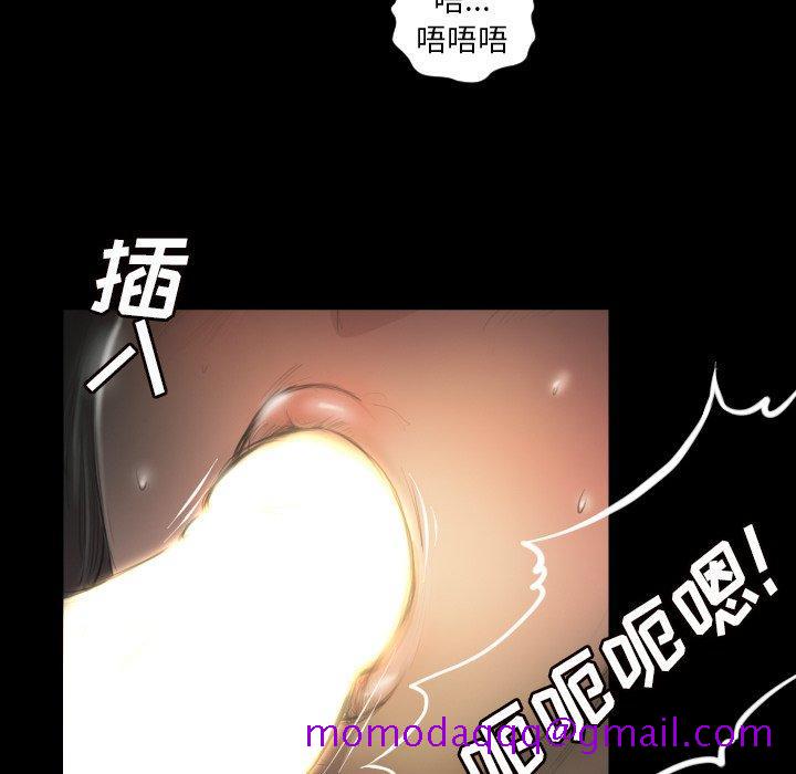诡秘的姐妹 - 第10话16.jpg,诡秘的姐妹 - 第10话16,诡秘的姐妹 - 第10话