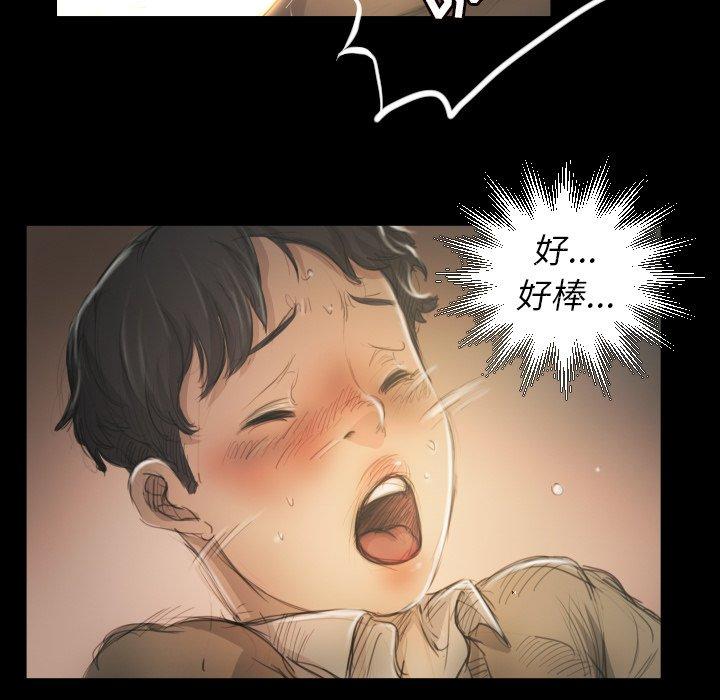 诡秘的姐妹 - 第10话17.jpg,诡秘的姐妹 - 第10话17,诡秘的姐妹 - 第10话