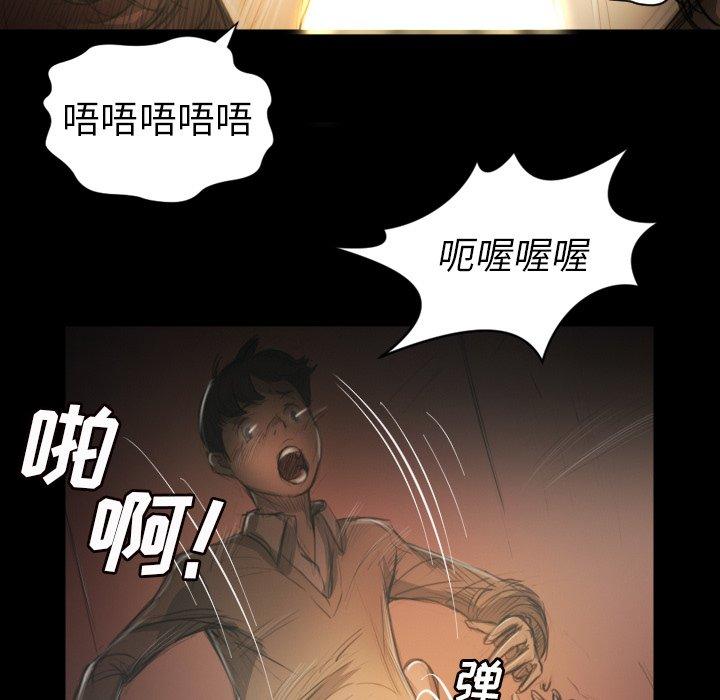 诡秘的姐妹 - 第10话29.jpg,诡秘的姐妹 - 第10话29,诡秘的姐妹 - 第10话