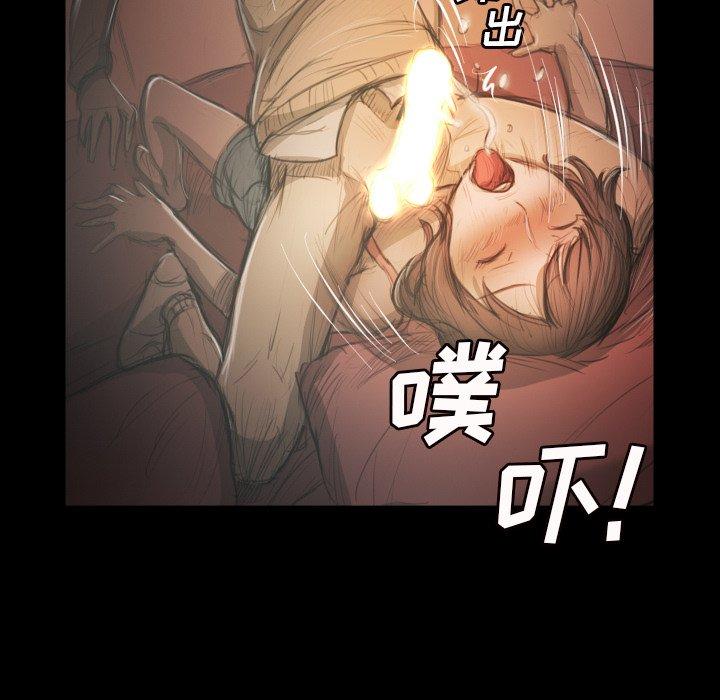 诡秘的姐妹 - 第10话30.jpg,诡秘的姐妹 - 第10话30,诡秘的姐妹 - 第10话