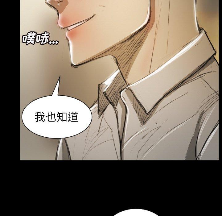 诡秘的姐妹 - 第10话42.jpg,诡秘的姐妹 - 第10话42,诡秘的姐妹 - 第10话