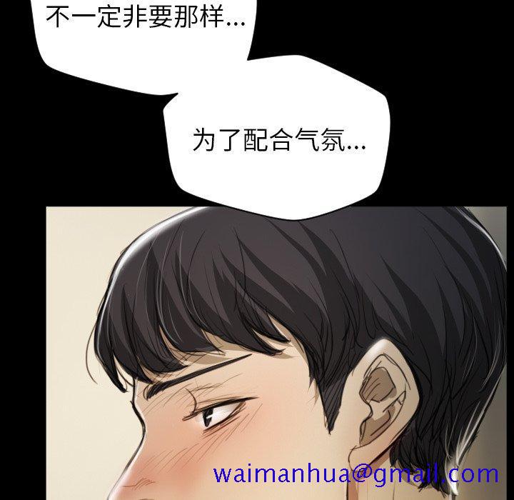 诡秘的姐妹 - 第10话41.jpg,诡秘的姐妹 - 第10话41,诡秘的姐妹 - 第10话