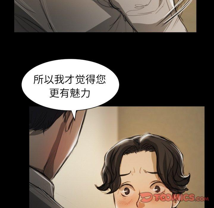 诡秘的姐妹 - 第10话44.jpg,诡秘的姐妹 - 第10话44,诡秘的姐妹 - 第10话