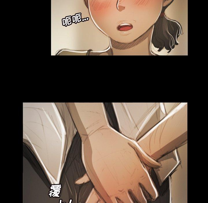 诡秘的姐妹 - 第10话49.jpg,诡秘的姐妹 - 第10话49,诡秘的姐妹 - 第10话