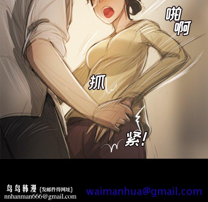 诡秘的姐妹 - 第10话51.jpg,诡秘的姐妹 - 第10话51,诡秘的姐妹 - 第10话