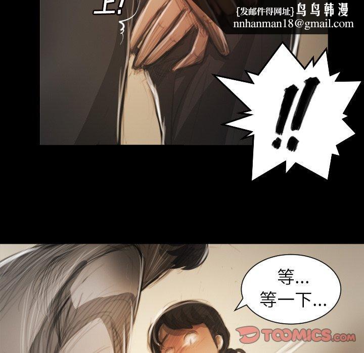 诡秘的姐妹 - 第10话50.jpg,诡秘的姐妹 - 第10话50,诡秘的姐妹 - 第10话