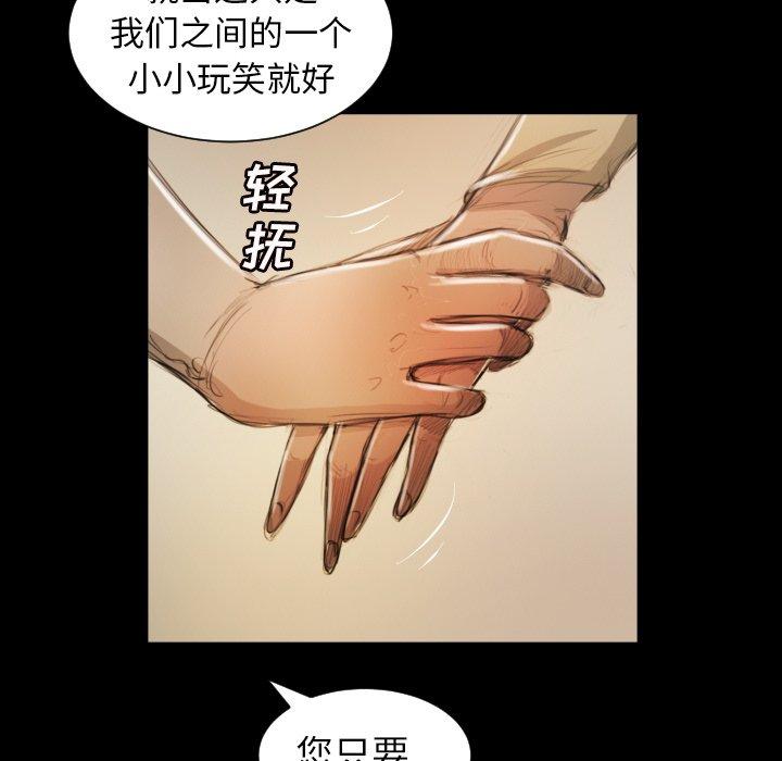 诡秘的姐妹 - 第10话53.jpg,诡秘的姐妹 - 第10话53,诡秘的姐妹 - 第10话