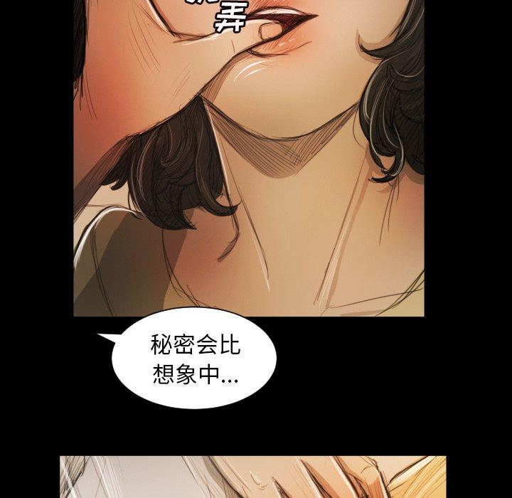 诡秘的姐妹 - 第10话58.jpg,诡秘的姐妹 - 第10话58,诡秘的姐妹 - 第10话