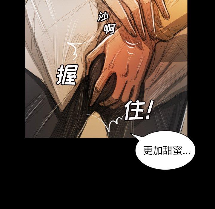 诡秘的姐妹 - 第10话59.jpg,诡秘的姐妹 - 第10话59,诡秘的姐妹 - 第10话