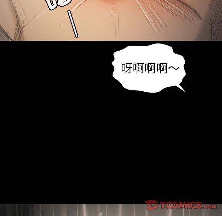 诡秘的姐妹 - 第10话74.jpg,诡秘的姐妹 - 第10话74,诡秘的姐妹 - 第10话