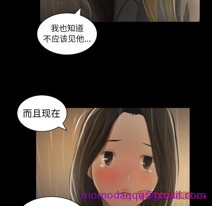 诡秘的姐妹 - 第10话86.jpg,诡秘的姐妹 - 第10话86,诡秘的姐妹 - 第10话