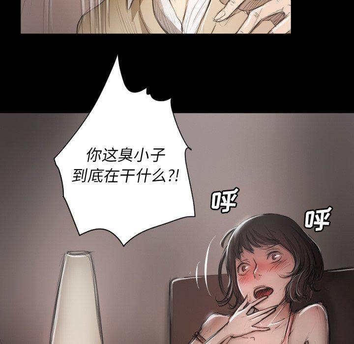 诡秘的姐妹 - 第11话7.jpg,诡秘的姐妹 - 第11话7,诡秘的姐妹 - 第11话