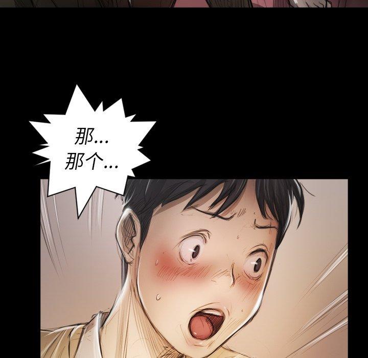 诡秘的姐妹 - 第11话9.jpg,诡秘的姐妹 - 第11话9,诡秘的姐妹 - 第11话