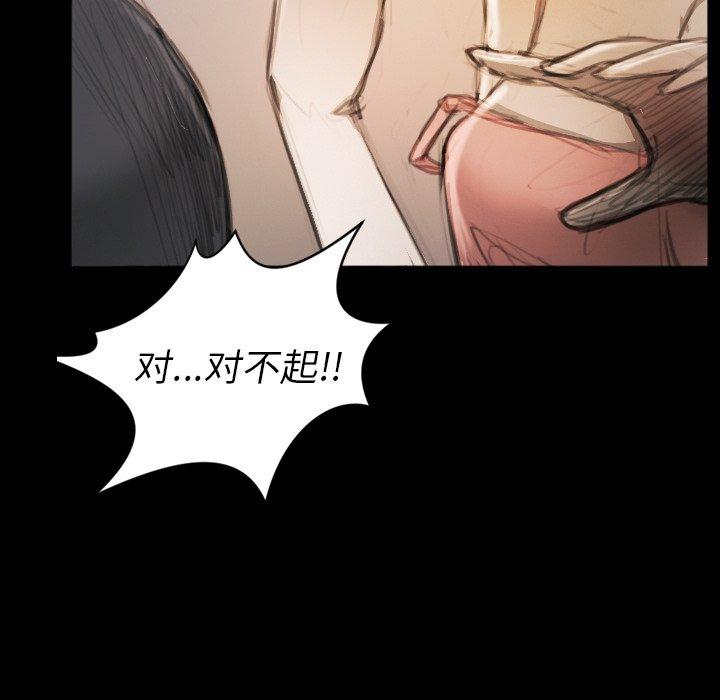 诡秘的姐妹 - 第11话17.jpg,诡秘的姐妹 - 第11话17,诡秘的姐妹 - 第11话