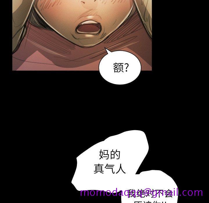 诡秘的姐妹 - 第11话26.jpg,诡秘的姐妹 - 第11话26,诡秘的姐妹 - 第11话