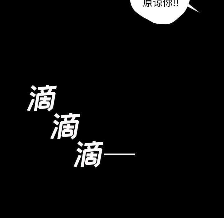 诡秘的姐妹 - 第11话27.jpg,诡秘的姐妹 - 第11话27,诡秘的姐妹 - 第11话