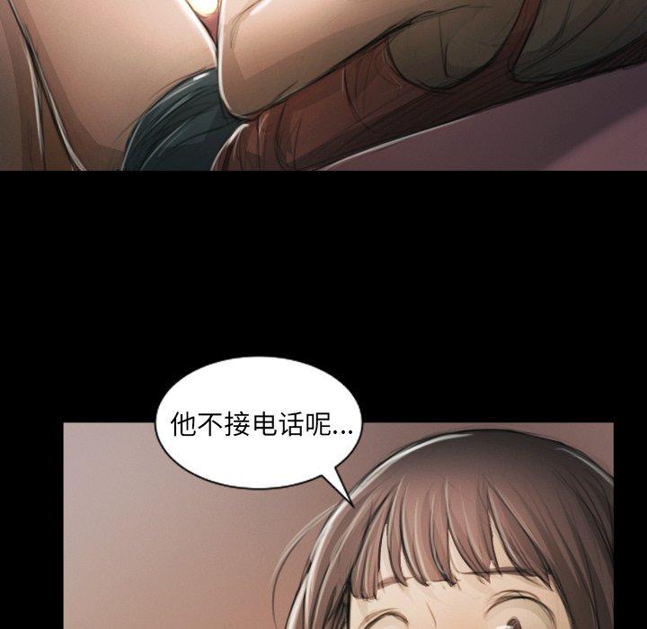 诡秘的姐妹 - 第11话33.jpg,诡秘的姐妹 - 第11话33,诡秘的姐妹 - 第11话