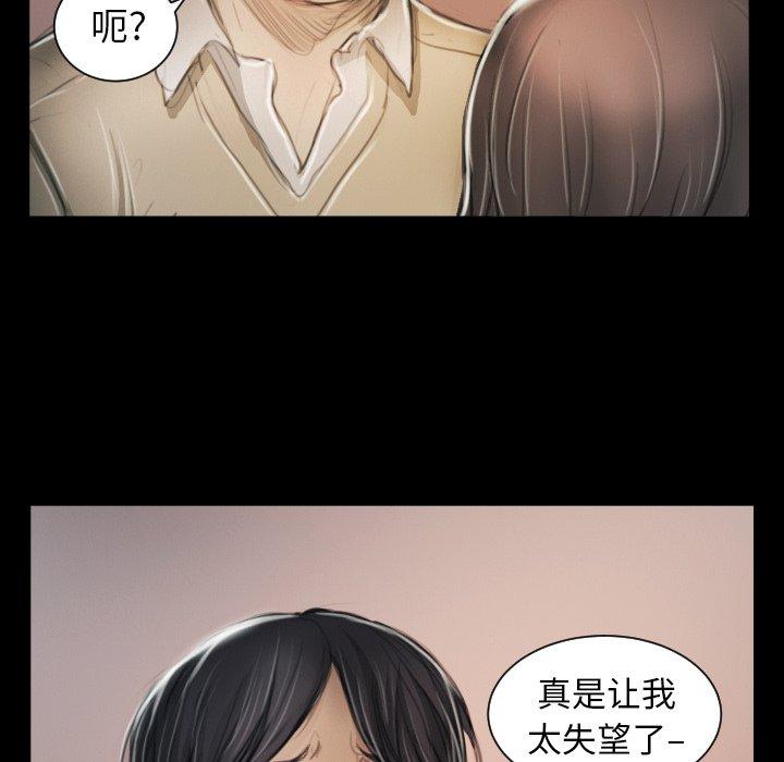 诡秘的姐妹 - 第11话37.jpg,诡秘的姐妹 - 第11话37,诡秘的姐妹 - 第11话