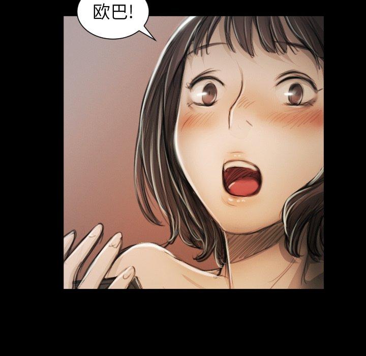 诡秘的姐妹 - 第11话35.jpg,诡秘的姐妹 - 第11话35,诡秘的姐妹 - 第11话
