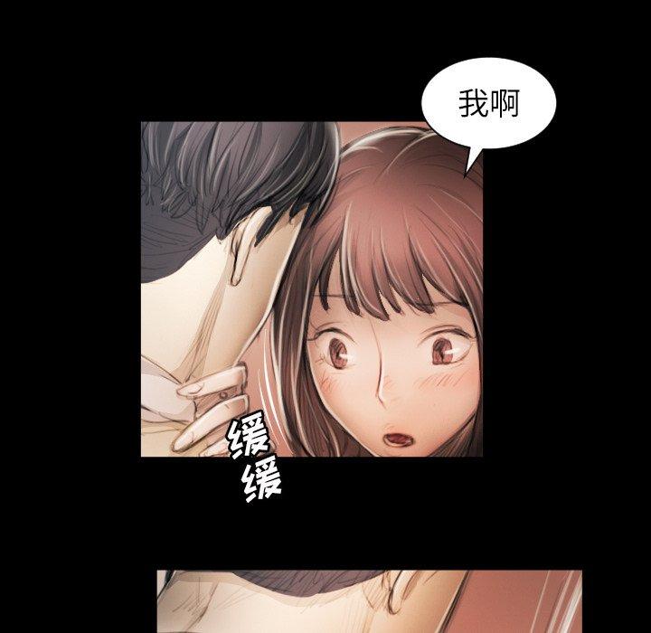 诡秘的姐妹 - 第11话40.jpg,诡秘的姐妹 - 第11话40,诡秘的姐妹 - 第11话
