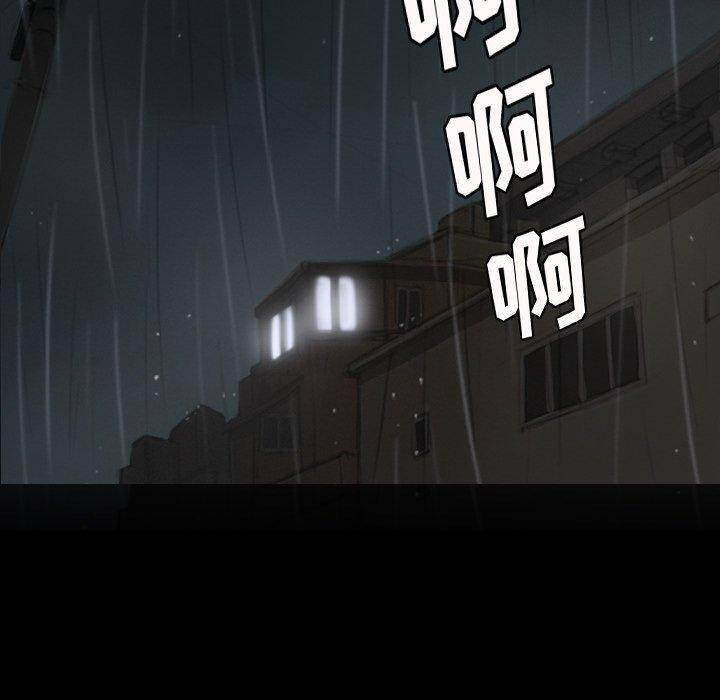 诡秘的姐妹 - 第11话49.jpg,诡秘的姐妹 - 第11话49,诡秘的姐妹 - 第11话