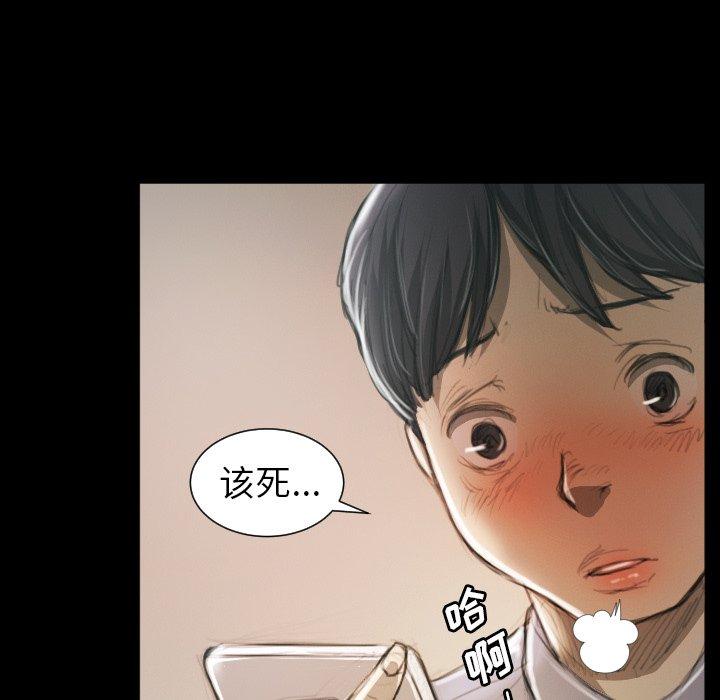 诡秘的姐妹 - 第11话53.jpg,诡秘的姐妹 - 第11话53,诡秘的姐妹 - 第11话