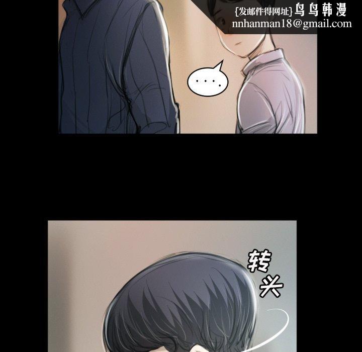 诡秘的姐妹 - 第11话61.jpg,诡秘的姐妹 - 第11话61,诡秘的姐妹 - 第11话