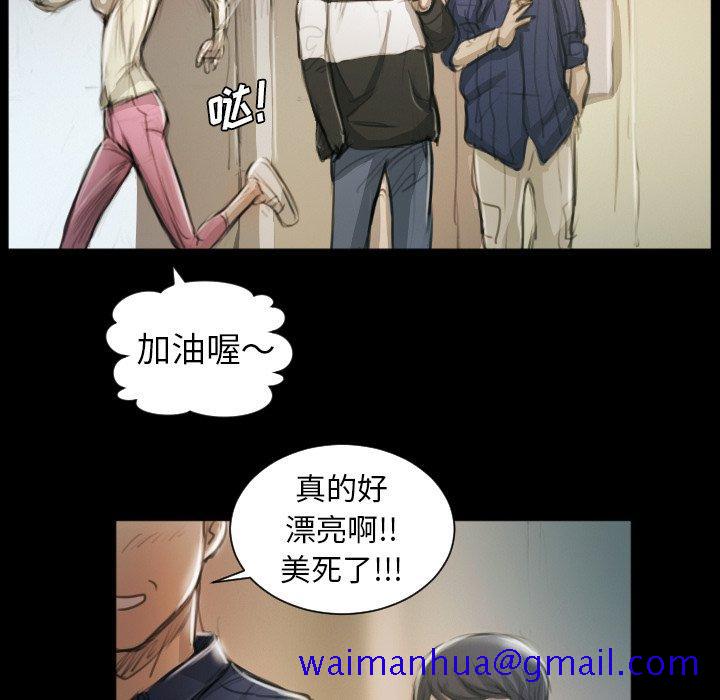 诡秘的姐妹 - 第11话60.jpg,诡秘的姐妹 - 第11话60,诡秘的姐妹 - 第11话
