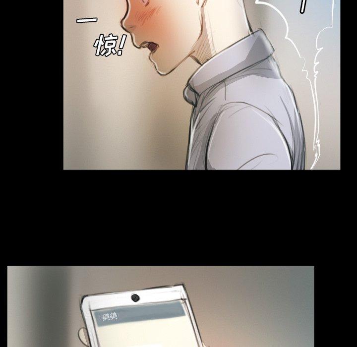 诡秘的姐妹 - 第11话63.jpg,诡秘的姐妹 - 第11话63,诡秘的姐妹 - 第11话