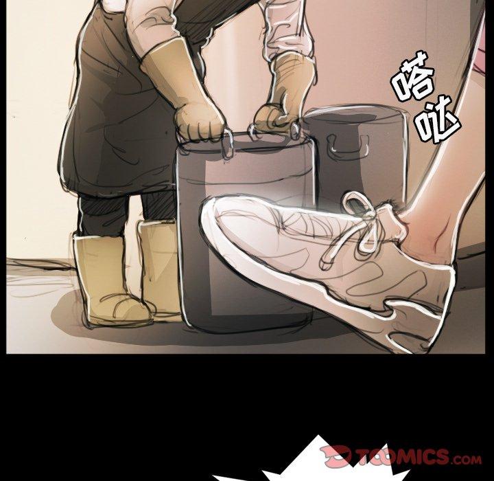 诡秘的姐妹 - 第11话74.jpg,诡秘的姐妹 - 第11话74,诡秘的姐妹 - 第11话