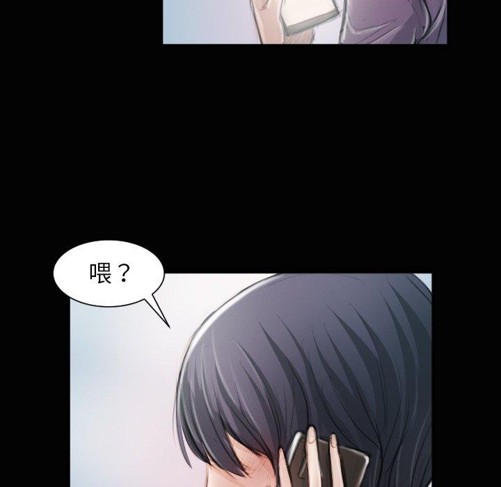 诡秘的姐妹 - 第11话88.jpg,诡秘的姐妹 - 第11话88,诡秘的姐妹 - 第11话