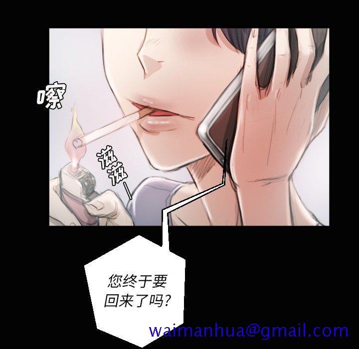 诡秘的姐妹 - 第11话90.jpg,诡秘的姐妹 - 第11话90,诡秘的姐妹 - 第11话