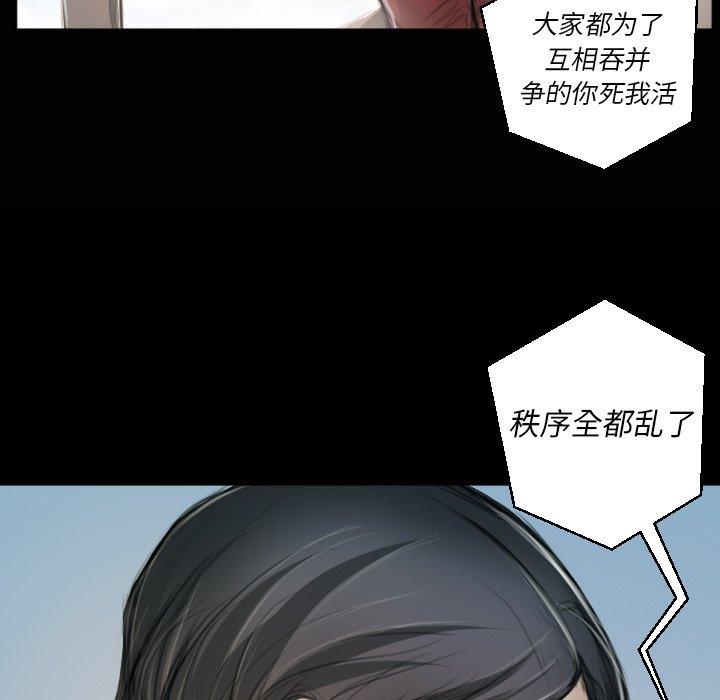 诡秘的姐妹 - 第11话93.jpg,诡秘的姐妹 - 第11话93,诡秘的姐妹 - 第11话