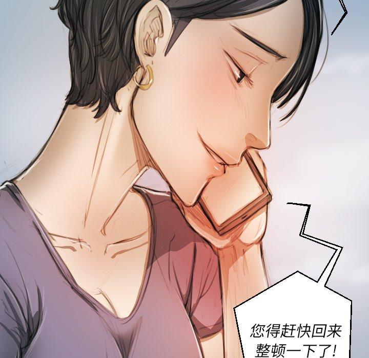 诡秘的姐妹 - 第11话94.jpg,诡秘的姐妹 - 第11话94,诡秘的姐妹 - 第11话