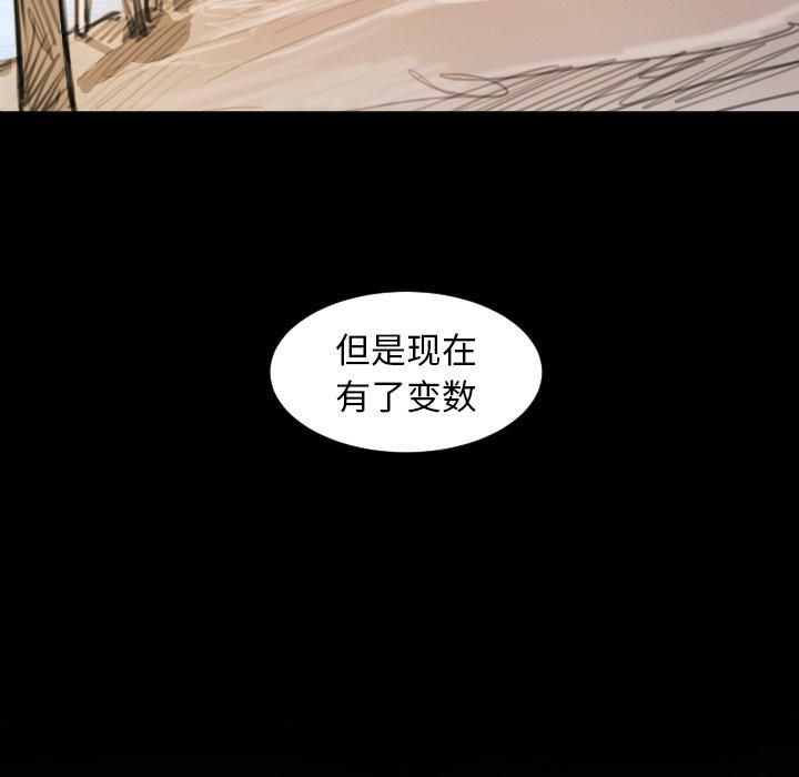 诡秘的姐妹 - 第11话107.jpg,诡秘的姐妹 - 第11话107,诡秘的姐妹 - 第11话