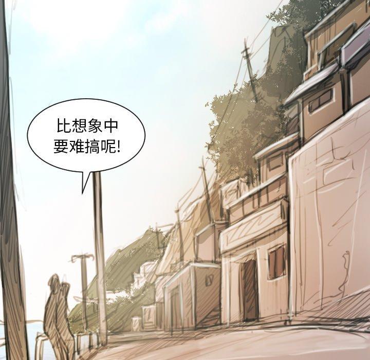 诡秘的姐妹 - 第11话106.jpg,诡秘的姐妹 - 第11话106,诡秘的姐妹 - 第11话