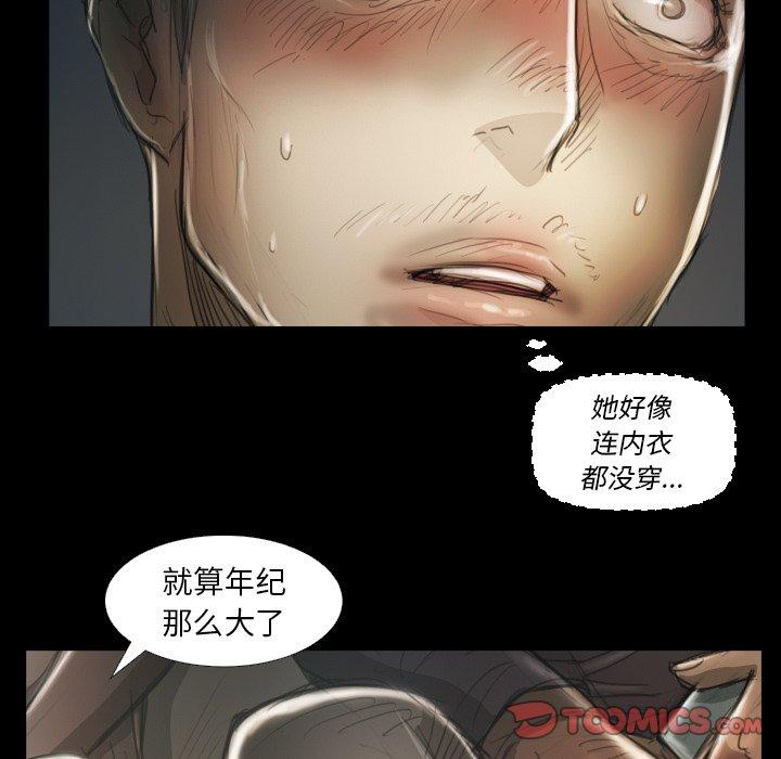 诡秘的姐妹 - 第12话14.jpg,诡秘的姐妹 - 第12话14,诡秘的姐妹 - 第12话