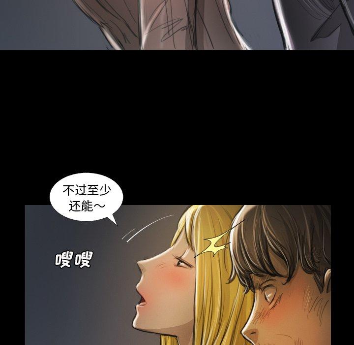 诡秘的姐妹 - 第12话17.jpg,诡秘的姐妹 - 第12话17,诡秘的姐妹 - 第12话
