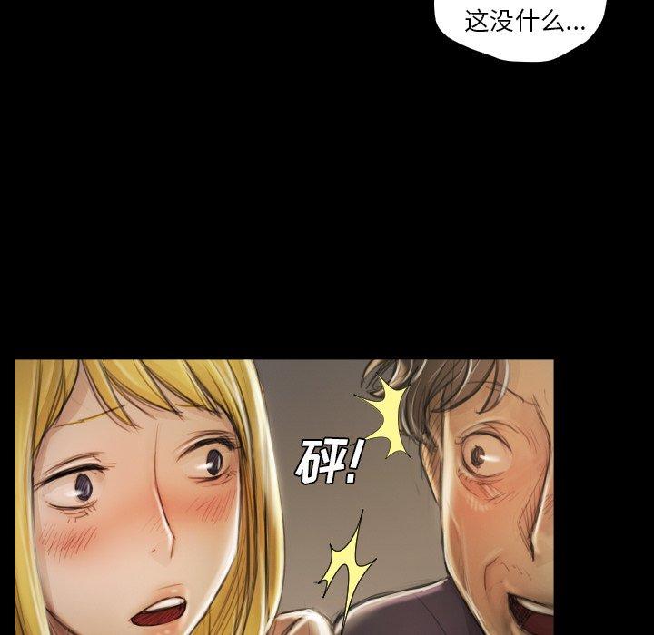诡秘的姐妹 - 第12话25.jpg,诡秘的姐妹 - 第12话25,诡秘的姐妹 - 第12话