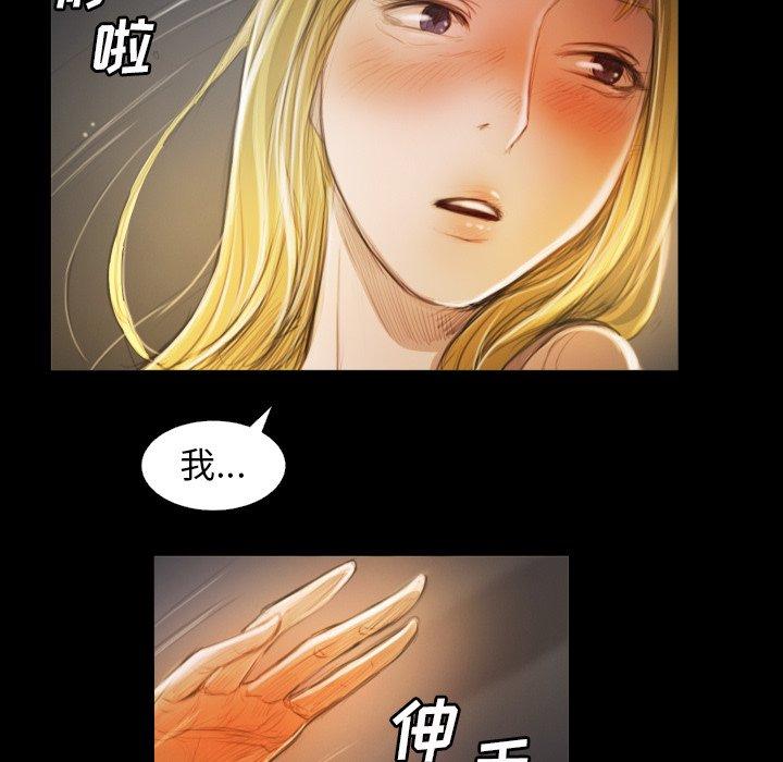 诡秘的姐妹 - 第12话43.jpg,诡秘的姐妹 - 第12话43,诡秘的姐妹 - 第12话