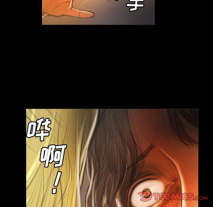诡秘的姐妹 - 第12话44.jpg,诡秘的姐妹 - 第12话44,诡秘的姐妹 - 第12话