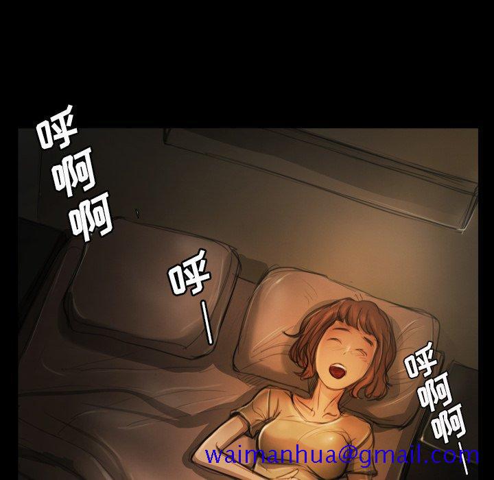 诡秘的姐妹 - 第12话51.jpg,诡秘的姐妹 - 第12话51,诡秘的姐妹 - 第12话