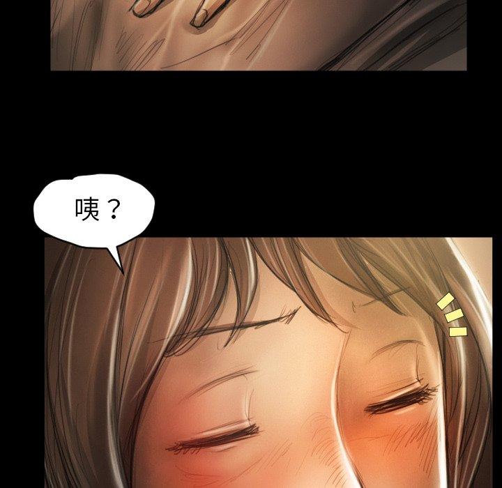 诡秘的姐妹 - 第12话54.jpg,诡秘的姐妹 - 第12话54,诡秘的姐妹 - 第12话