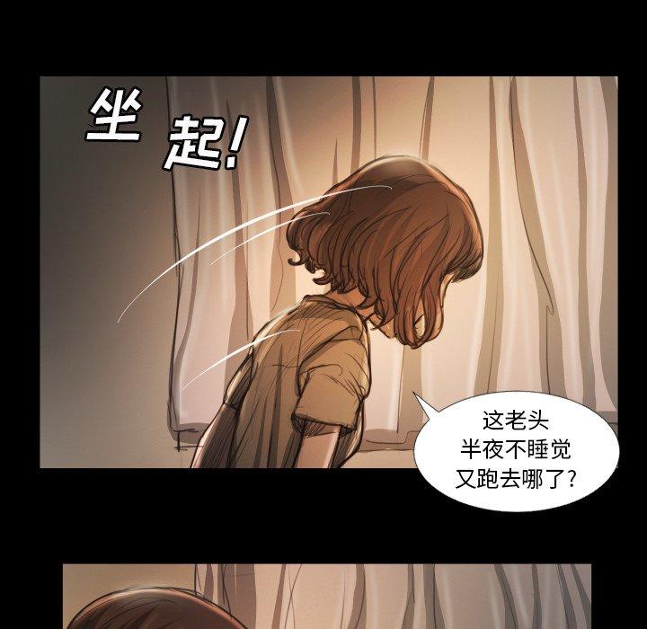 诡秘的姐妹 - 第12话58.jpg,诡秘的姐妹 - 第12话58,诡秘的姐妹 - 第12话